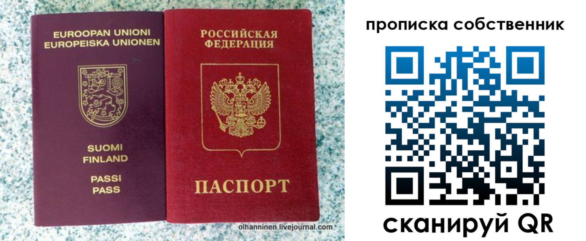 регистрация для дет. сада в Баксане