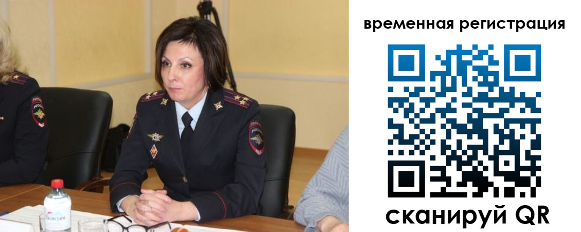 временная регистрация в квартире в Баксане